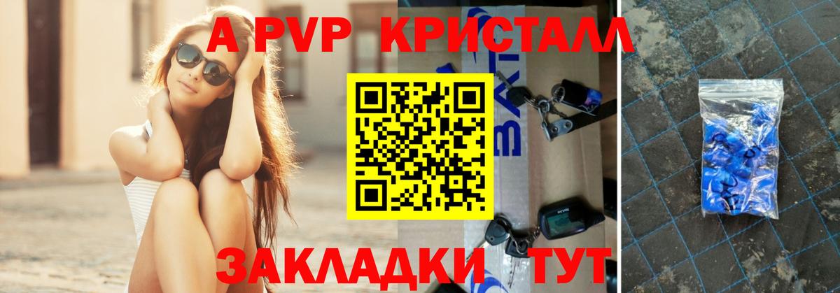 А ПВП СК  А ПВП крисы CK  Похвистнево  Вход с VPN 