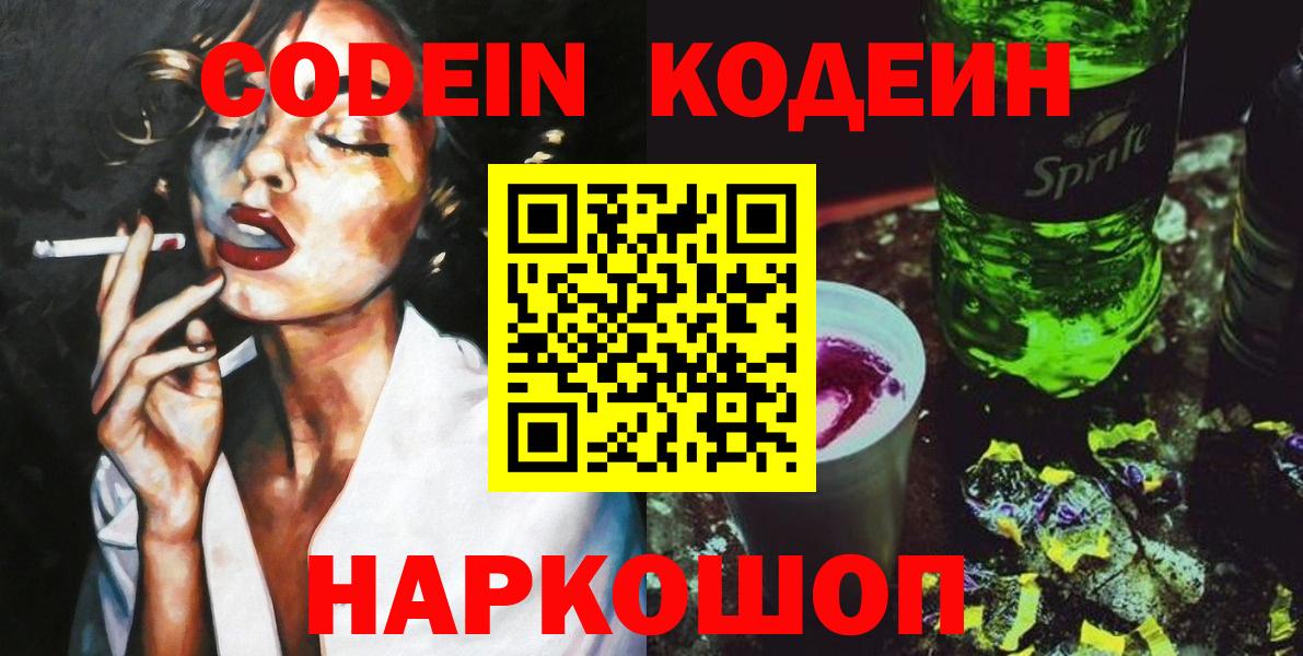 MDMA  Конопля  Cocaine  Похвистнево  Вход с VPN  Меф   ГАШИШ  NBOMe 