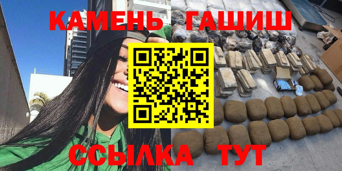Гашиш VHQ Похвистнево