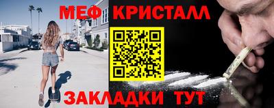 бошки Рузаевка