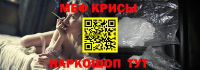 бошки Рузаевка