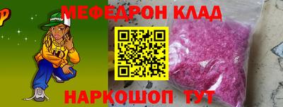 бошки Рузаевка