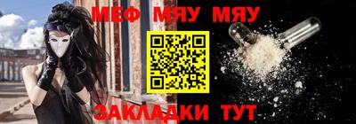 бутират Рязань