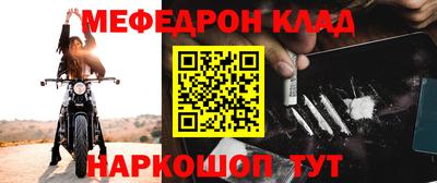 бутират Рязань