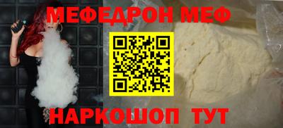 бутират Рязань