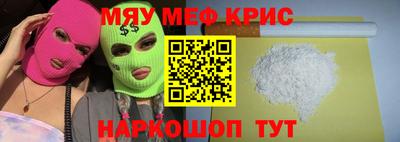 бошки Рузаевка