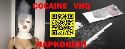 ГАЛЛЮЦИНОГЕННЫЕ ГРИБЫ Рыбинск
