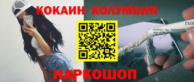 ГАЛЛЮЦИНОГЕННЫЕ ГРИБЫ Рыбинск