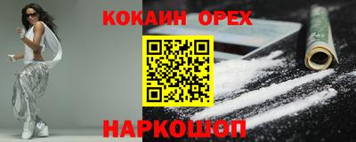 ГАЛЛЮЦИНОГЕННЫЕ ГРИБЫ Рыбинск