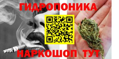 бутират Рязань