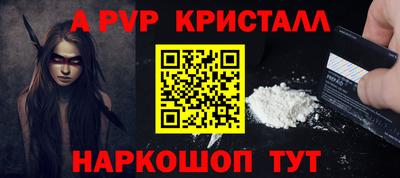 бошки Рузаевка