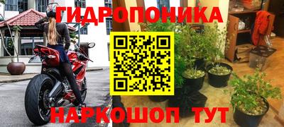 бутират Рязань