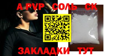 бутират Рязань