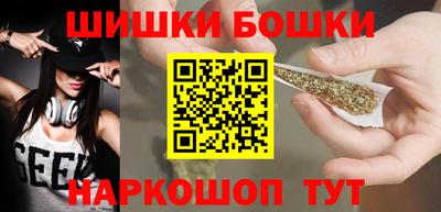 бутират Рязань