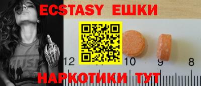 ГАЛЛЮЦИНОГЕННЫЕ ГРИБЫ Рыбинск