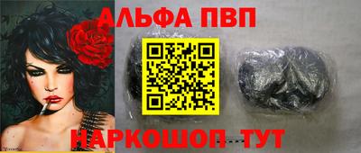 бошки Рузаевка