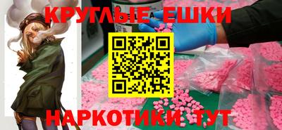 бошки Рузаевка