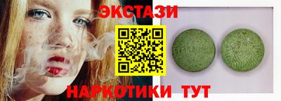 бутират Рязань