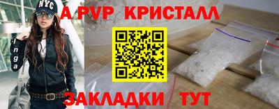 бошки Рузаевка