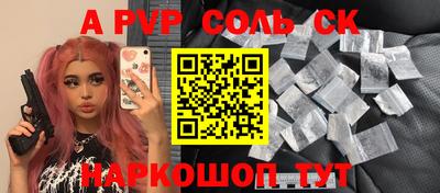 бошки Рузаевка