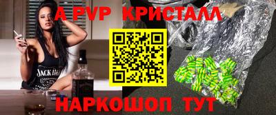 ГАЛЛЮЦИНОГЕННЫЕ ГРИБЫ Рыбинск