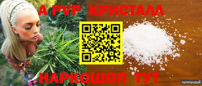 бошки Рузаевка