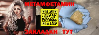 бутират Рязань