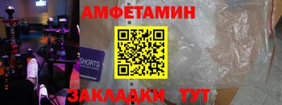 бутират Рязань
