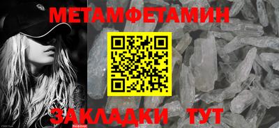 бутират Рязань