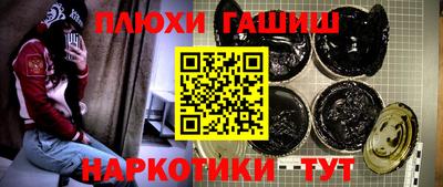 ГАЛЛЮЦИНОГЕННЫЕ ГРИБЫ Рыбинск