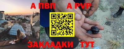 бошки Рузаевка