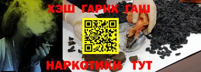бошки Рузаевка