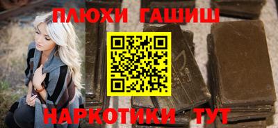 ГАЛЛЮЦИНОГЕННЫЕ ГРИБЫ Рыбинск