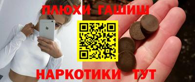 бутират Рязань