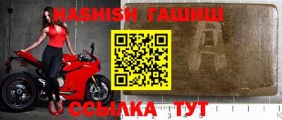 ГАЛЛЮЦИНОГЕННЫЕ ГРИБЫ Рыбинск