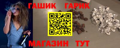 бутират Рязань
