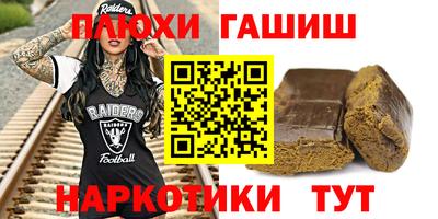 бутират Рязань