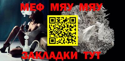 бошки Рузаевка