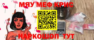бутират Рязань