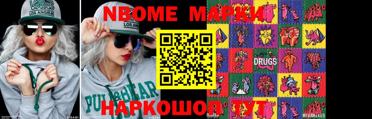 ЛСД экстази ecstasy Похвистнево