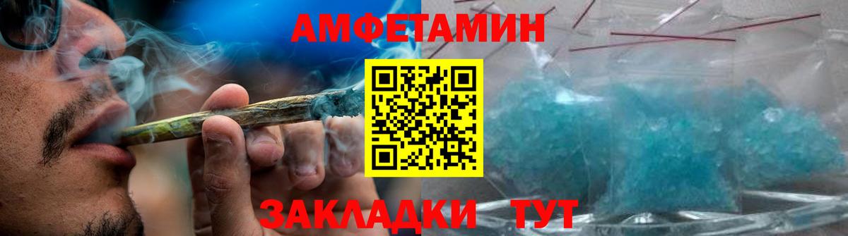 Метамфетамин мет Похвистнево