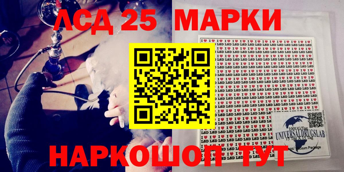 Марки NBOMe 1500мкг Похвистнево