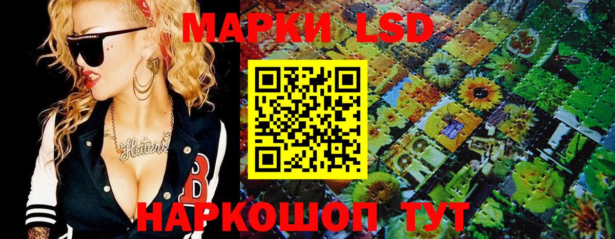 Марки N-bome 1500мкг  Марки 25I-NBOMe  купить наркоту  Вход с VPN  Марки N-bome 1500мкг  Похвистнево 